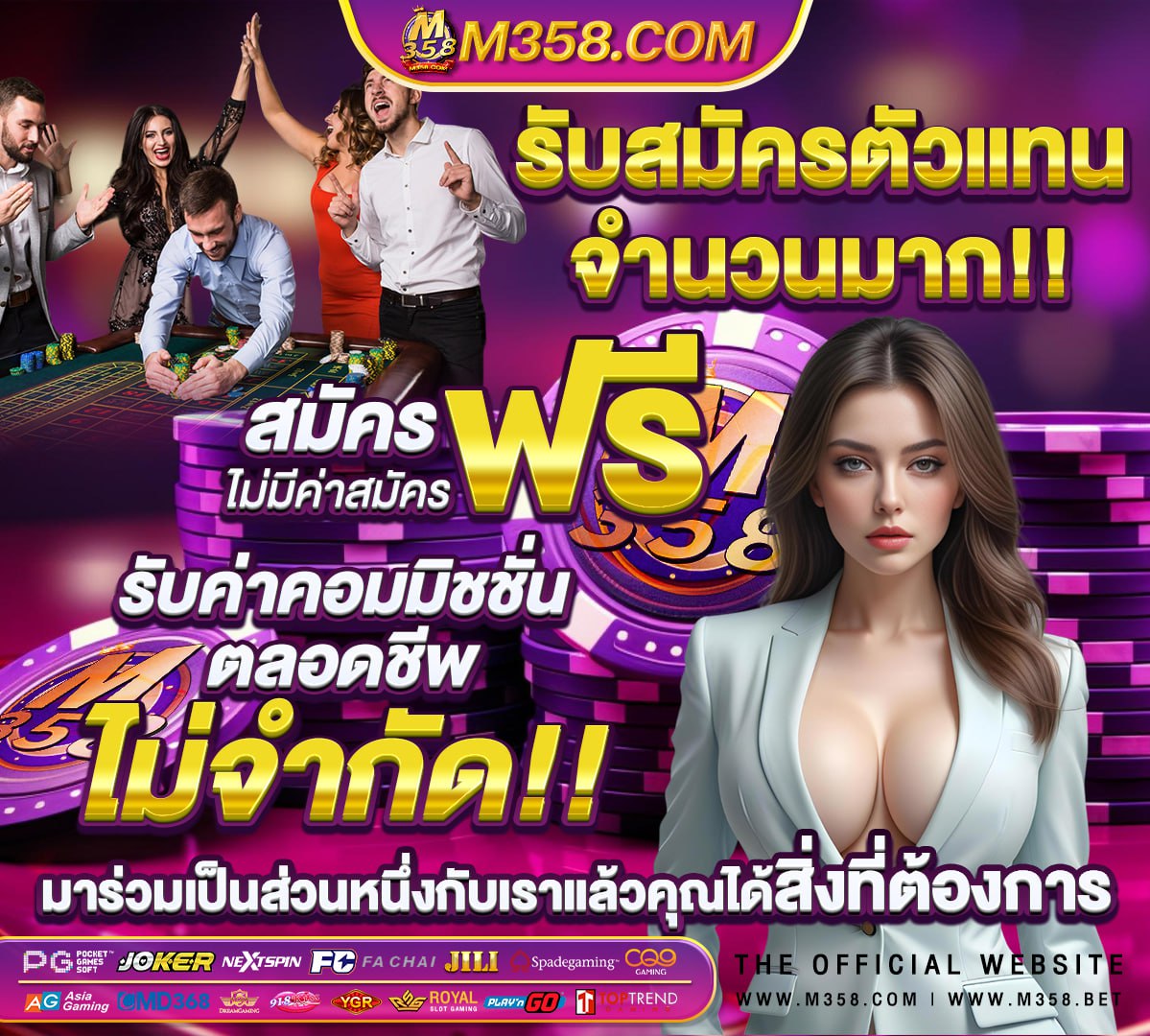 ถ่ายทอด สด วอลเลย์บอล วัน นี้ ซีเกมส์